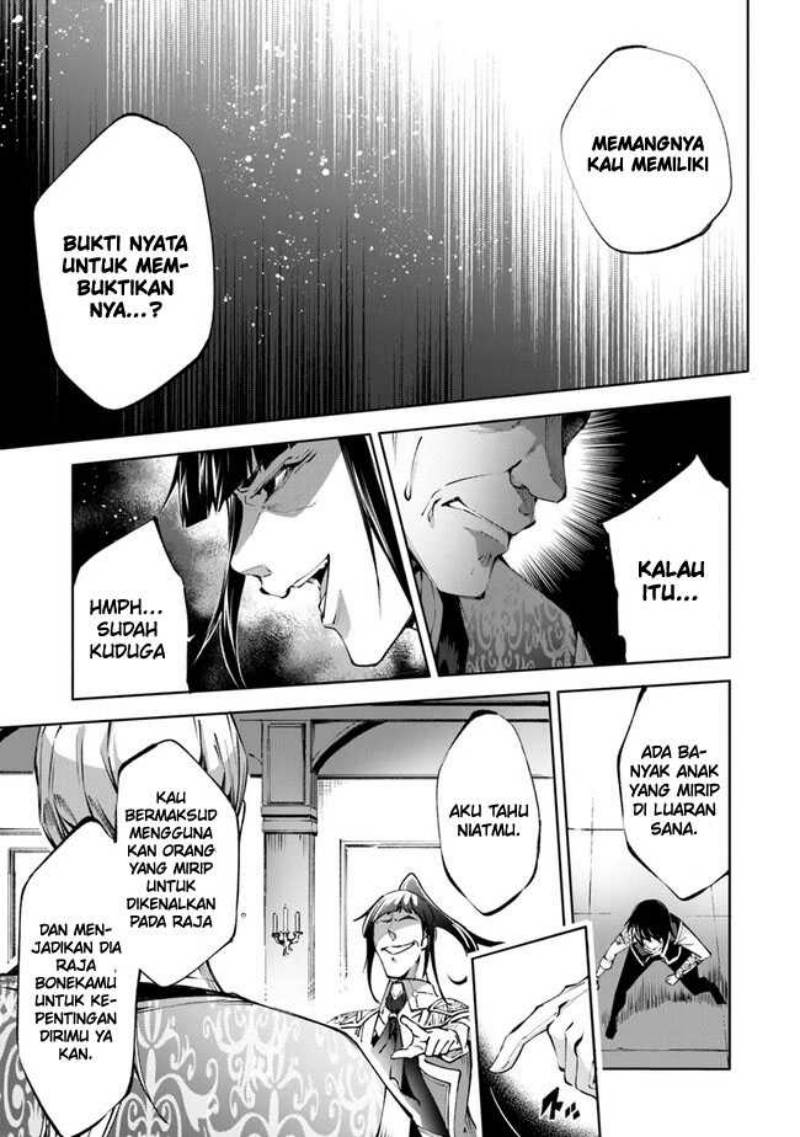 Kamigami ni Sodaterare Shimo no, Saikyou to Naru